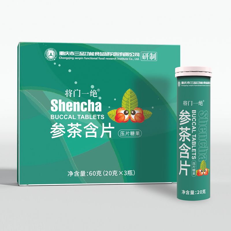 參茶含片20g*3支